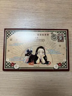 2026年最新】鬼滅の刃20巻特装版の人気アイテム - メルカリ