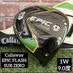 2026年最新】エピックフラッシュ サブゼロ ヘッドの人気アイテム