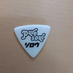 2026年最新】jiro ピックの人気アイテム - メルカリ