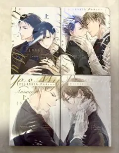 2026年最新】かしこまりました、デスティニーの人気アイテム - メルカリ