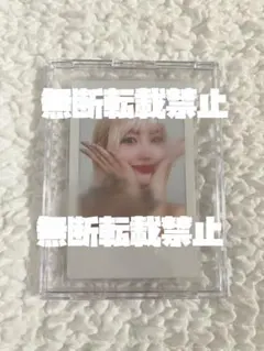 2026年最新】TWICE モモ サイン チェキの人気アイテム - メルカリ