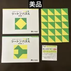 2026年最新】こぐま会 教材の人気アイテム - メルカリ