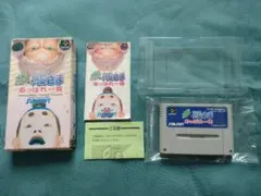 2026年最新】であえ殿様あっぱれ一番の人気アイテム - メルカリ