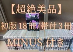 2026年最新】初版 gantzの人気アイテム - メルカリ