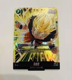 2026年最新】孫悟空 scr 未知なる冒険の人気アイテム - メルカリ