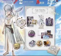 2026年最新】第五人格 オフラインパック 4周年の人気アイテム - メルカリ