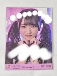 2026年最新】野口衣織 生写真 直筆の人気アイテム - メルカリ
