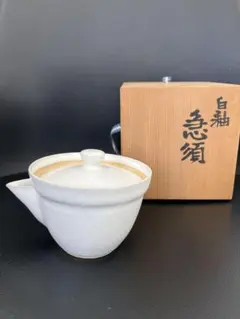 2026年最新】清水卯一の人気アイテム - メルカリ