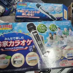 2026年最新】佐藤商事 パーソナルカラオケ オン・ステージの人気