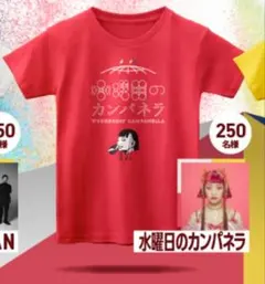 2026年最新】水曜日のカンパネラ tシャツの人気アイテム - メルカリ