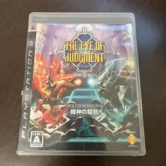 2026年最新】the eye of judgmentの人気アイテム - メルカリ