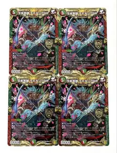 2026年最新】王来英雄 モモキングRXの人気アイテム - メルカリ