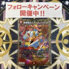 2026年最新】我我我ガイアールブランド 金の人気アイテム - メルカリ