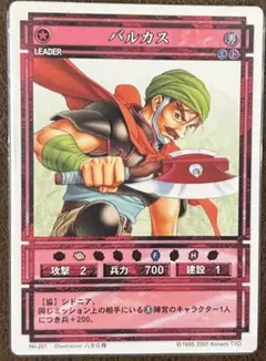 2026年最新】八至丘翔の人気アイテム - メルカリ