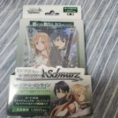 2026年最新】ヴァイスシュヴァルツ トライアルデッキ ソードアート