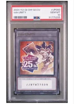 2026年最新】unity スペシャルカードセットの人気アイテム - メルカリ