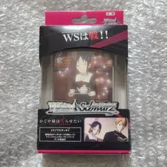 2026年最新】ヴァイス デッキ かぐやの人気アイテム - メルカリ