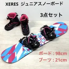 2026年最新】xeres ブーツの人気アイテム - メルカリ