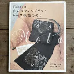 2026年最新】木山春代の人気アイテム - メルカリ