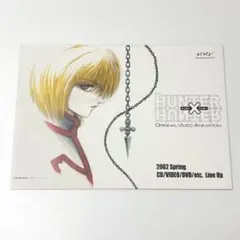 2026年最新】旧ハンターハンターdvd ヨークシンの人気アイテム - メルカリ