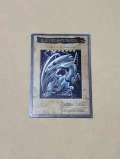 2026年最新】バンダイ版 ブルーアイズ 英語の人気アイテム - メルカリ