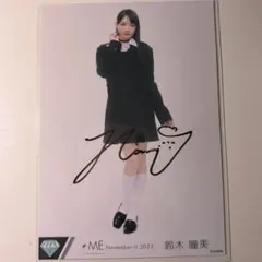 2026年最新】鈴木瞳美 直筆の人気アイテム - メルカリ