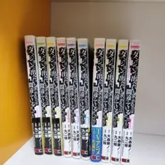 2026年最新】ダンまち コミック 全巻の人気アイテム - メルカリ