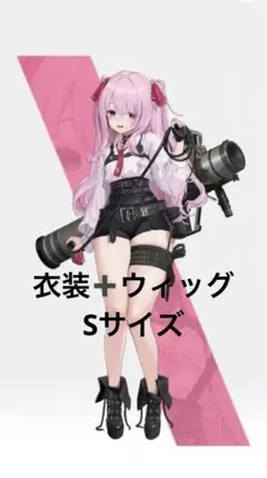 2026年最新】勝利の女神 nikke ユニ コスプレの人気アイテム - メルカリ