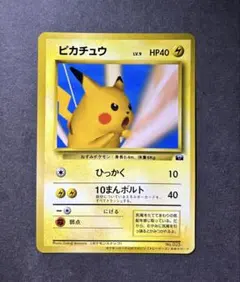 2026年最新】ポケモンカード トレーナーズ マガジンの人気アイテム