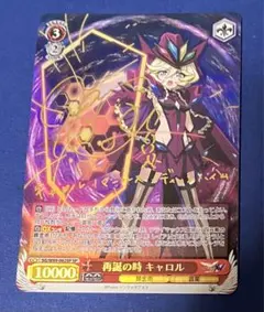 2026年最新】シンフォギア キャロル サインの人気アイテム - メルカリ