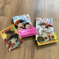 2026年最新】川三番地の人気アイテム - メルカリ