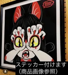 2026年最新】にぎるちゃん ステッカーの人気アイテム - メルカリ