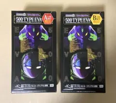 2026年最新】BトレインショーティーEVAの人気アイテム - メルカリ