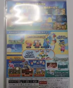 2026年最新】ジャックス_カービィの人気アイテム - メルカリ