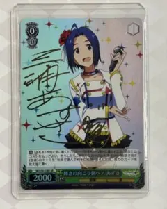 2026年最新】アズサ spの人気アイテム - メルカリ