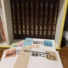 2026年最新】高校受験 ニューレコードの人気アイテム - メルカリ