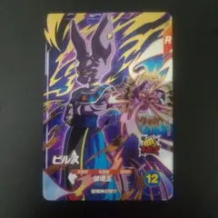 2026年最新】SDV2 ビルスの人気アイテム - メルカリ