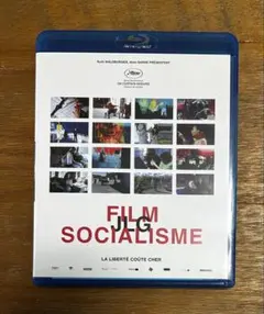 2026年最新】ゴダール ソシアリスムの人気アイテム - メルカリ