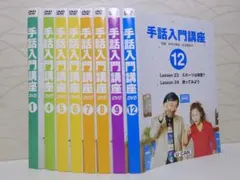 2026年最新】ユーキャン 手話の人気アイテム - メルカリ