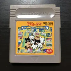 2026年最新】3丁目のタマ ゲームボーイの人気アイテム - メルカリ