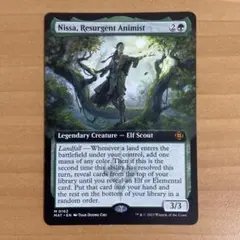 2026年最新】ニッサ 復活した精霊信者、の人気アイテム - メルカリ