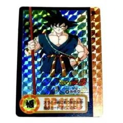 2026年最新】ドラゴンボール カードダス339の人気アイテム - メルカリ