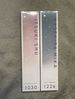 2026年最新】ロールオンフレグランス 斎宮宗の人気アイテム - メルカリ