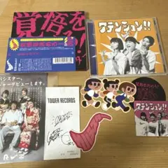 2026年最新】サバシスター cdの人気アイテム - メルカリ