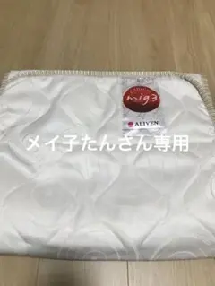 2026年最新】INVEL マットの人気アイテム - メルカリ