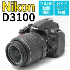 2026年最新】d3100の人気アイテム - メルカリ