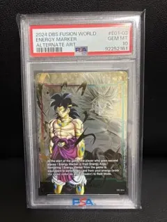 2026年最新】エナジーマーカー psa10 ブロリーの人気アイテム - メルカリ