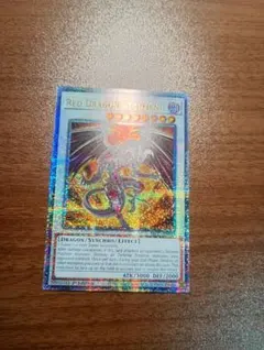 2026年最新】レッドデーモンズドラゴン 英語の人気アイテム - メルカリ