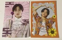 2026年最新】武田創世 サインの人気アイテム - メルカリ