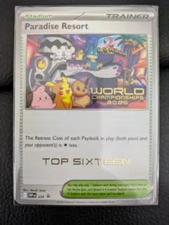 2026年最新】パラダイスリゾート ポケモンの人気アイテム - メルカリ